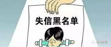 廣西政府采購(gòu)黑名單企業(yè)違規(guī)投標(biāo)，名單曝光警示信用監(jiān)管漏洞