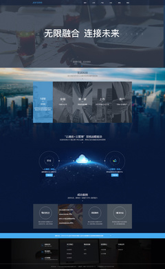廣州市玄武無線科技股份有限公司網(wǎng)站建設(shè)項(xiàng)目 打造專業(yè)高效的企業(yè)形象窗口