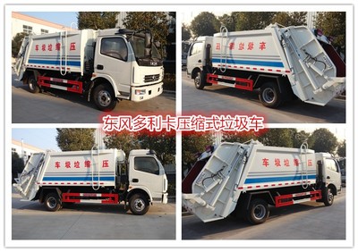 程力專用汽車新鄭市東風(fēng)壓縮垃圾車 價(jià)格、圖片及細(xì)節(jié)介紹