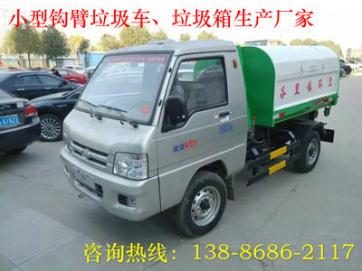 東風(fēng)鄉(xiāng)鎮(zhèn)勾臂垃圾車廠家及車輛物流全解析